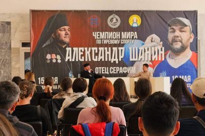 Подробнее...