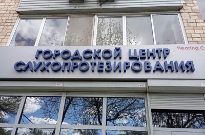 Подробнее...