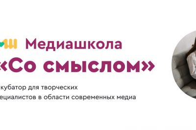 Подробнее...