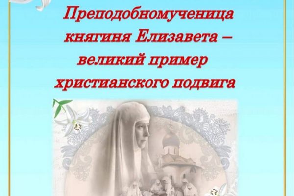 priglashenie na muzyikalno literaturnuyu kompozicziyu