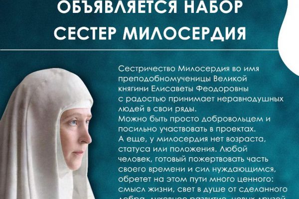 vazhnost volontyorstva