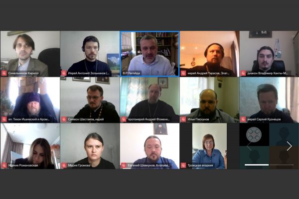 onlajn soveshhanie v. r. legojdy