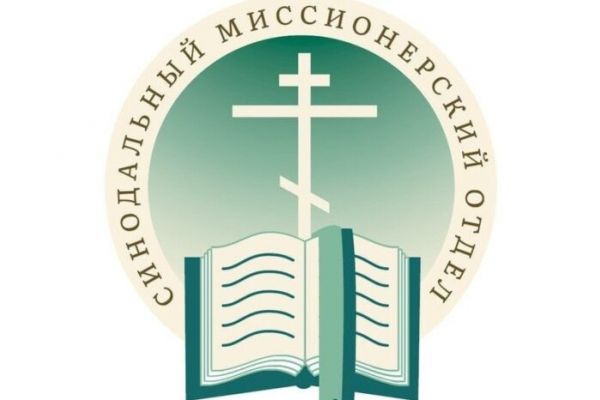 czentr apologeticheskoj missii po urfo